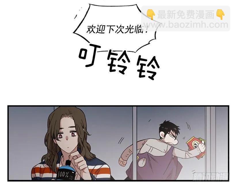 《说不出口的兄妹》他最近好忙 第35页