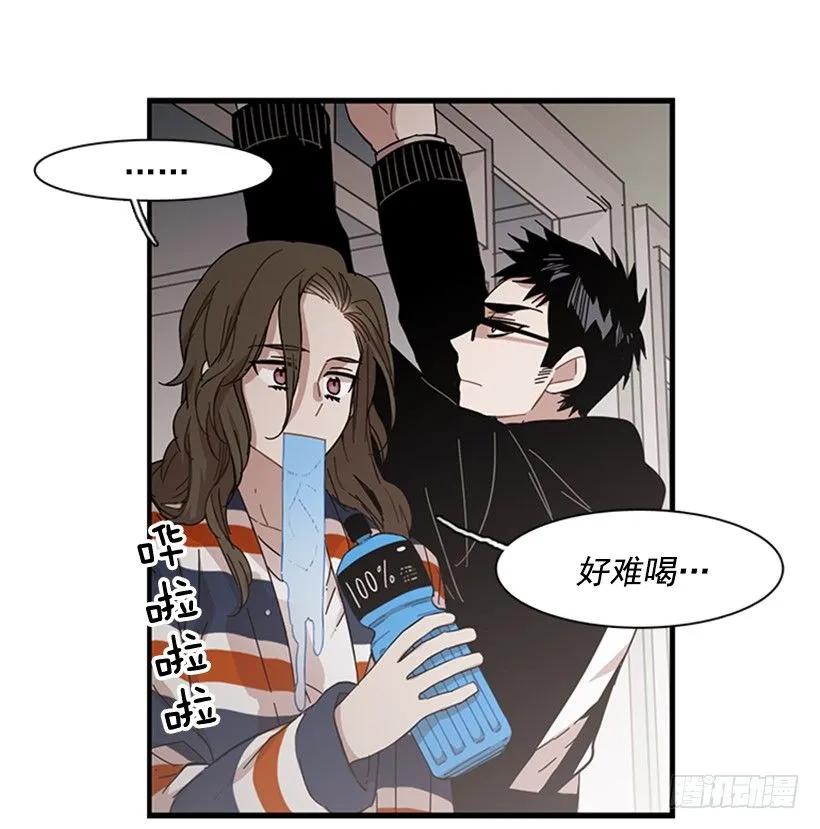 《说不出口的兄妹》他最近好忙 第37页