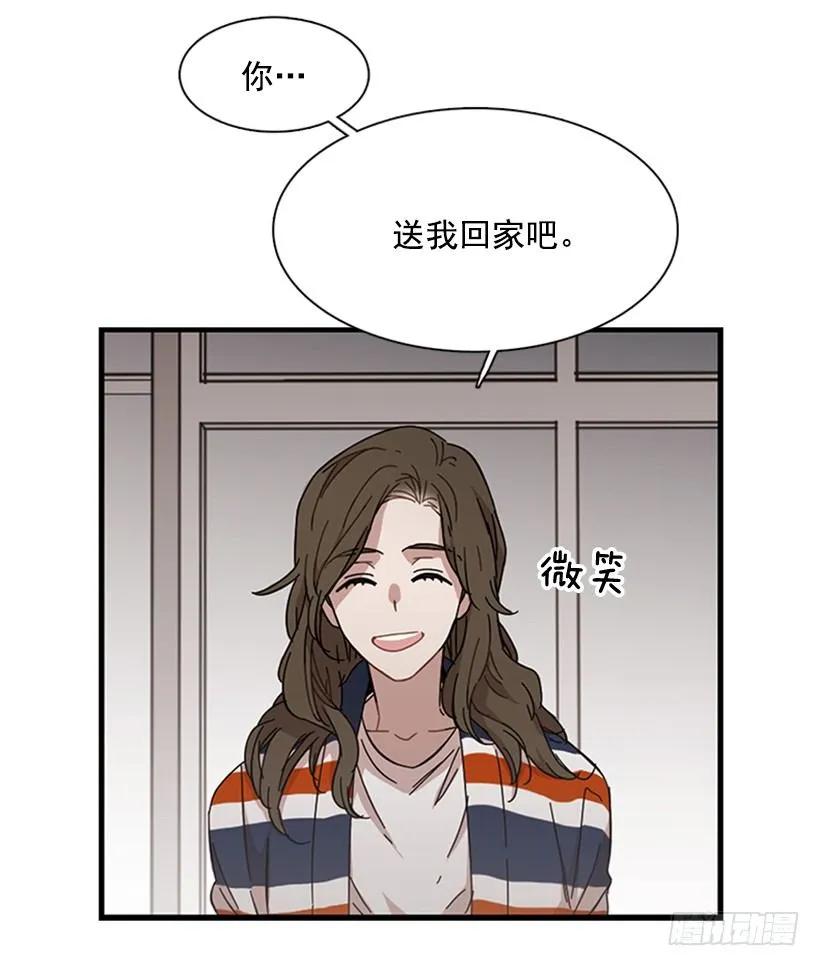 《说不出口的兄妹》他最近好忙 第42页