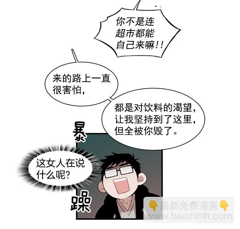 《说不出口的兄妹》他最近好忙 第44页