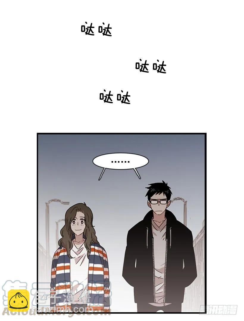 《说不出口的兄妹》他最近好忙 第46页