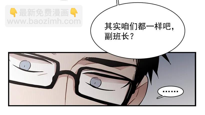 《说不出口的兄妹》他最近好忙 第49页