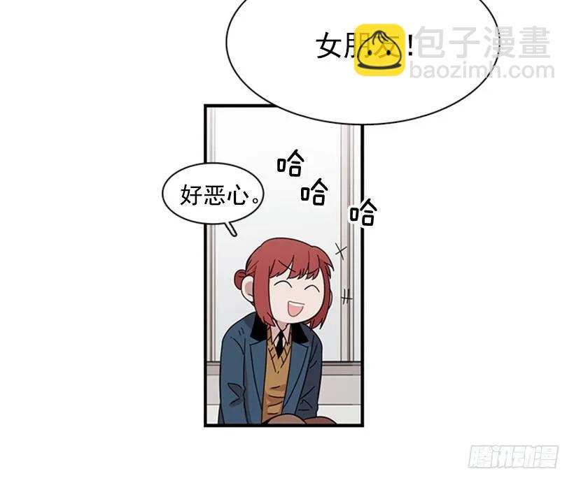 《说不出口的兄妹》他最近好忙 第8页