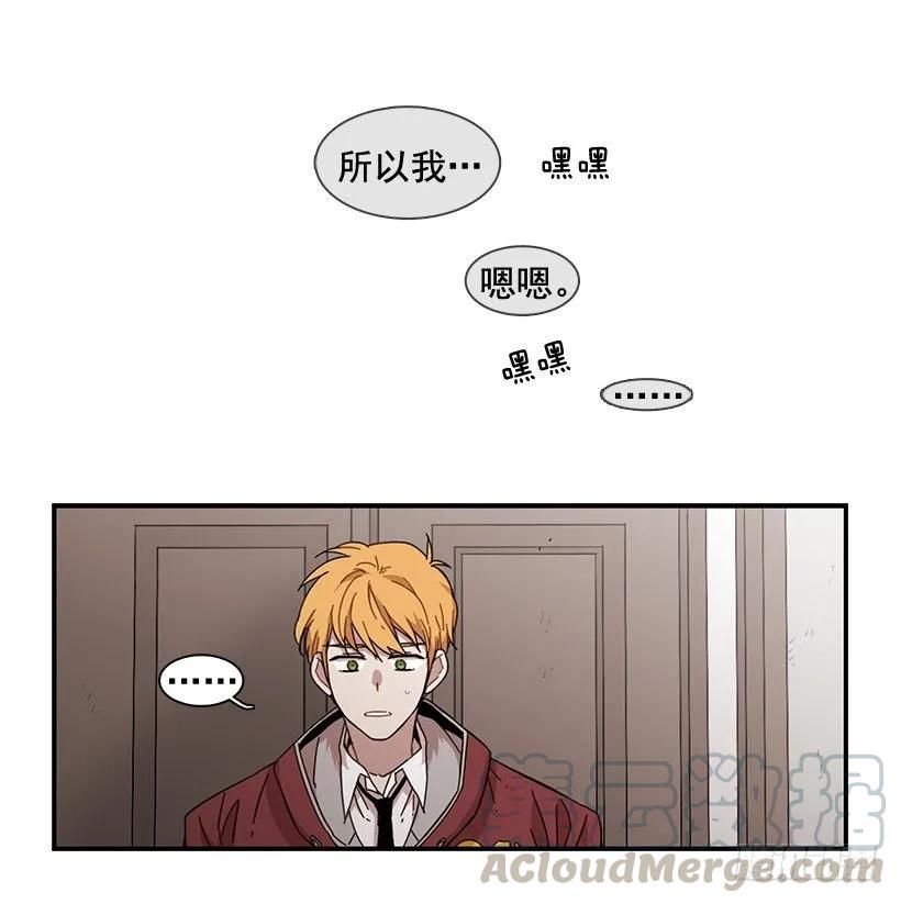 《说不出口的兄妹》他们已经无法忍耐了 第11页