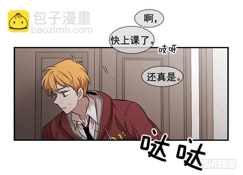 《说不出口的兄妹》他们已经无法忍耐了 第12页