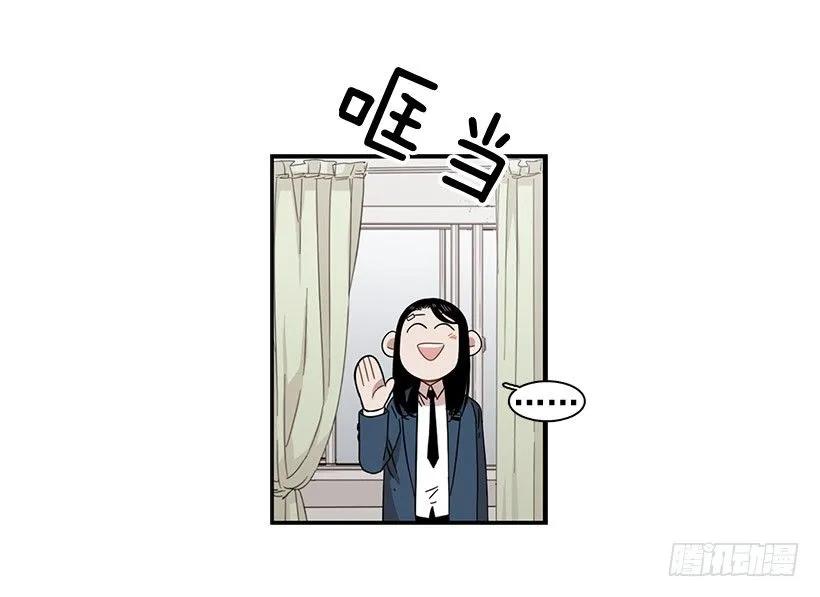 《说不出口的兄妹》他们已经无法忍耐了 第14页