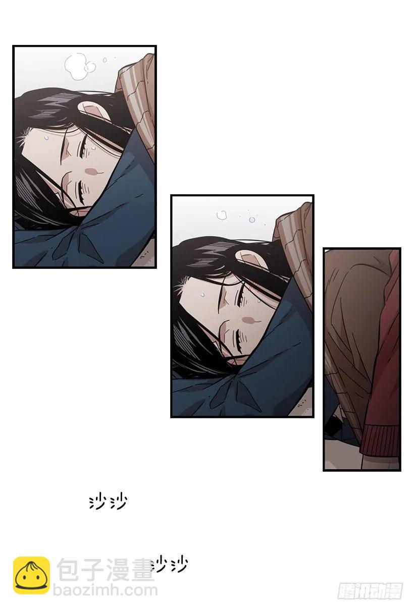 《说不出口的兄妹》他们已经无法忍耐了 第17页
