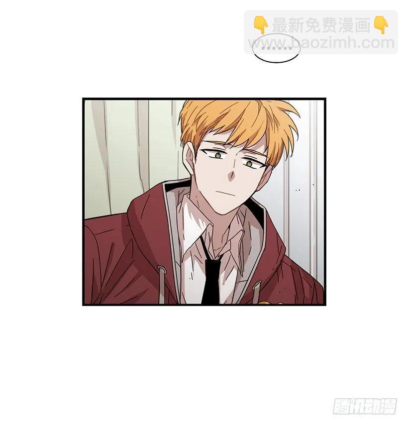 《说不出口的兄妹》他们已经无法忍耐了 第19页