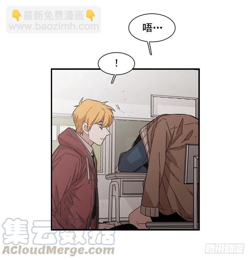 《说不出口的兄妹》他们已经无法忍耐了 第21页