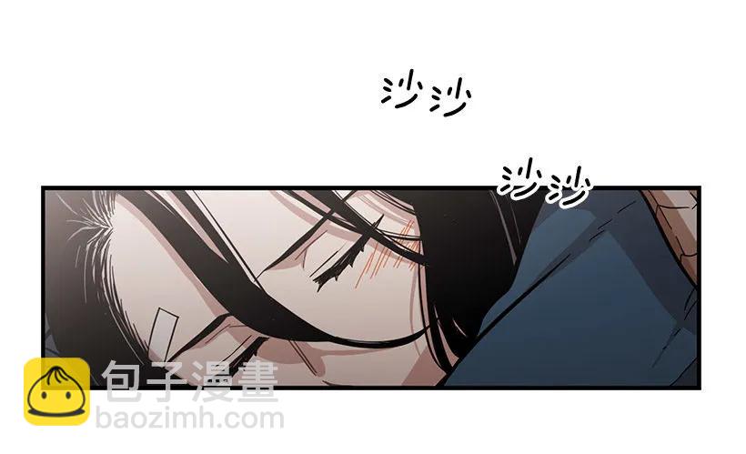 《说不出口的兄妹》他们已经无法忍耐了 第22页