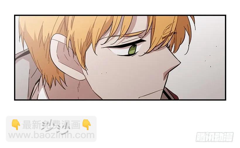 《说不出口的兄妹》他们已经无法忍耐了 第23页