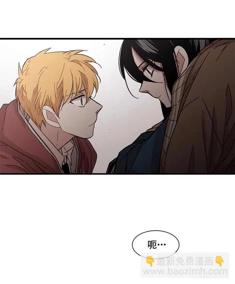 《说不出口的兄妹》他们已经无法忍耐了 第28页