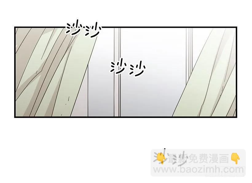 《说不出口的兄妹》他们已经无法忍耐了 第29页