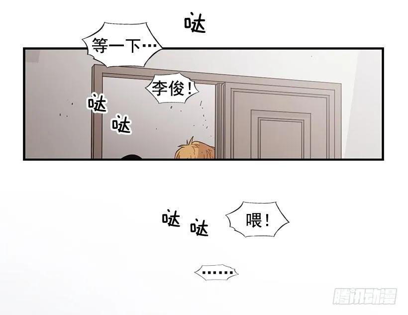 《说不出口的兄妹》他们已经无法忍耐了 第33页