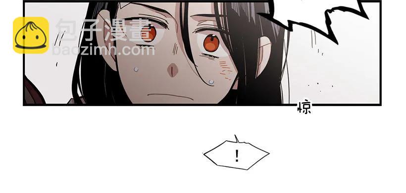 《说不出口的兄妹》他们已经无法忍耐了 第38页