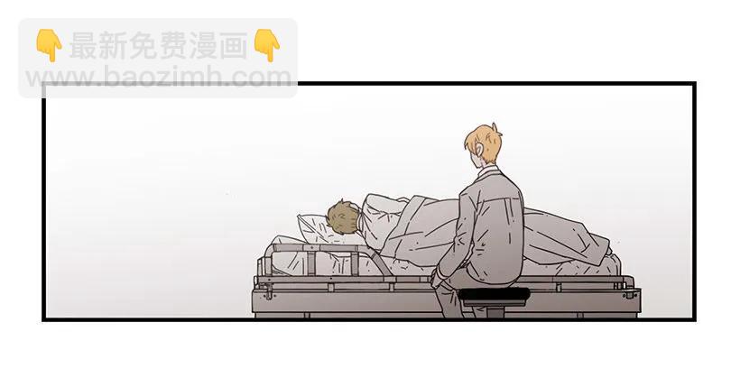 《说不出口的兄妹》他们已经无法忍耐了 第43页