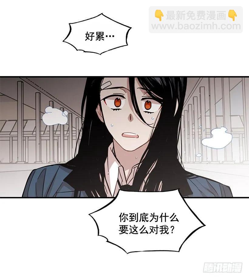 《说不出口的兄妹》他们已经无法忍耐了 第45页