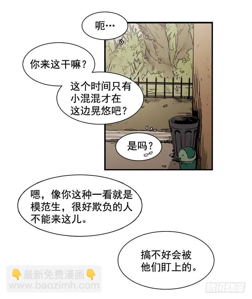 《说不出口的兄妹》他们已经无法忍耐了 第5页