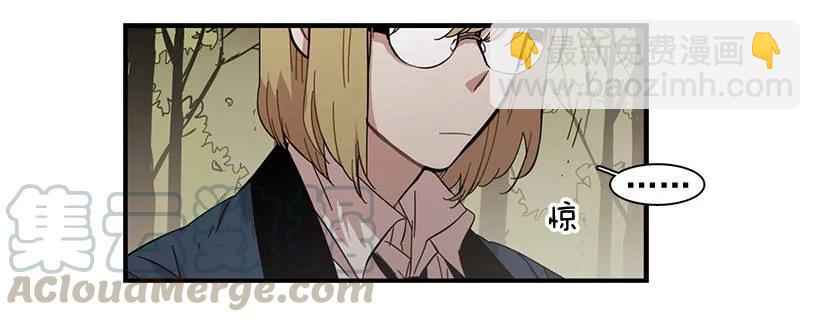 《说不出口的兄妹》他们已经无法忍耐了 第6页