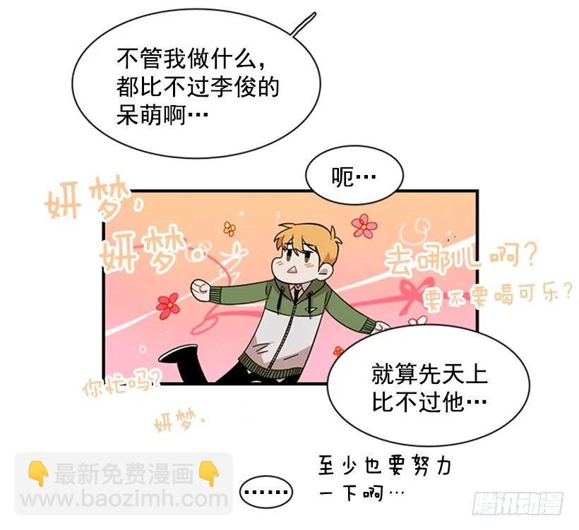 《说不出口的兄妹》她没那么多时间 第12页