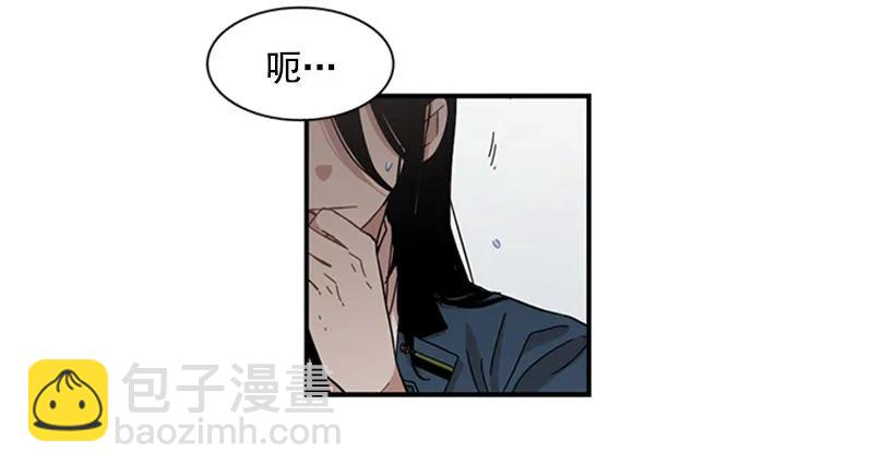 《说不出口的兄妹》她没那么多时间 第13页
