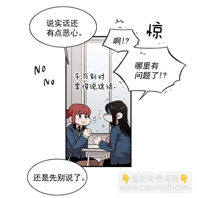 《说不出口的兄妹》她没那么多时间 第15页