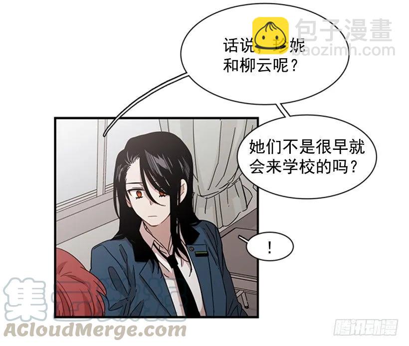 《说不出口的兄妹》她没那么多时间 第16页