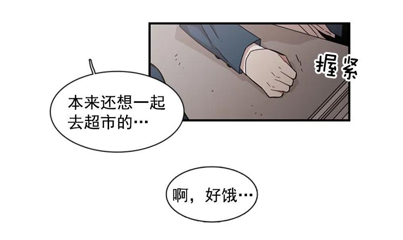 《说不出口的兄妹》她没那么多时间 第17页