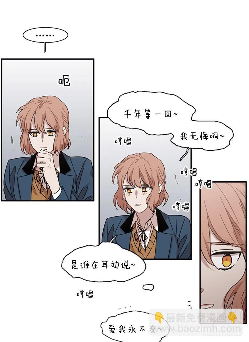 《说不出口的兄妹》她没那么多时间 第19页