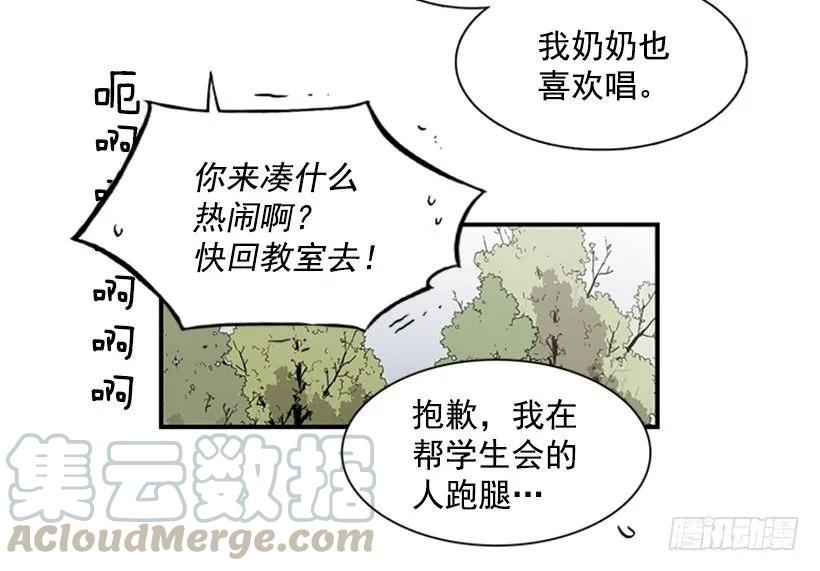 《说不出口的兄妹》她没那么多时间 第21页