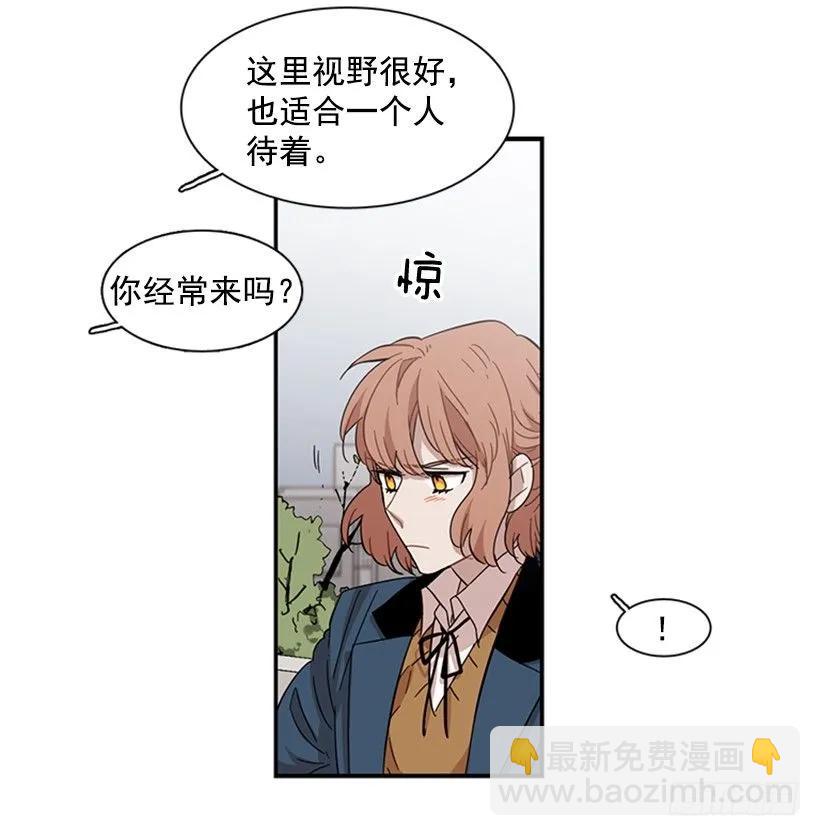 《说不出口的兄妹》她没那么多时间 第22页
