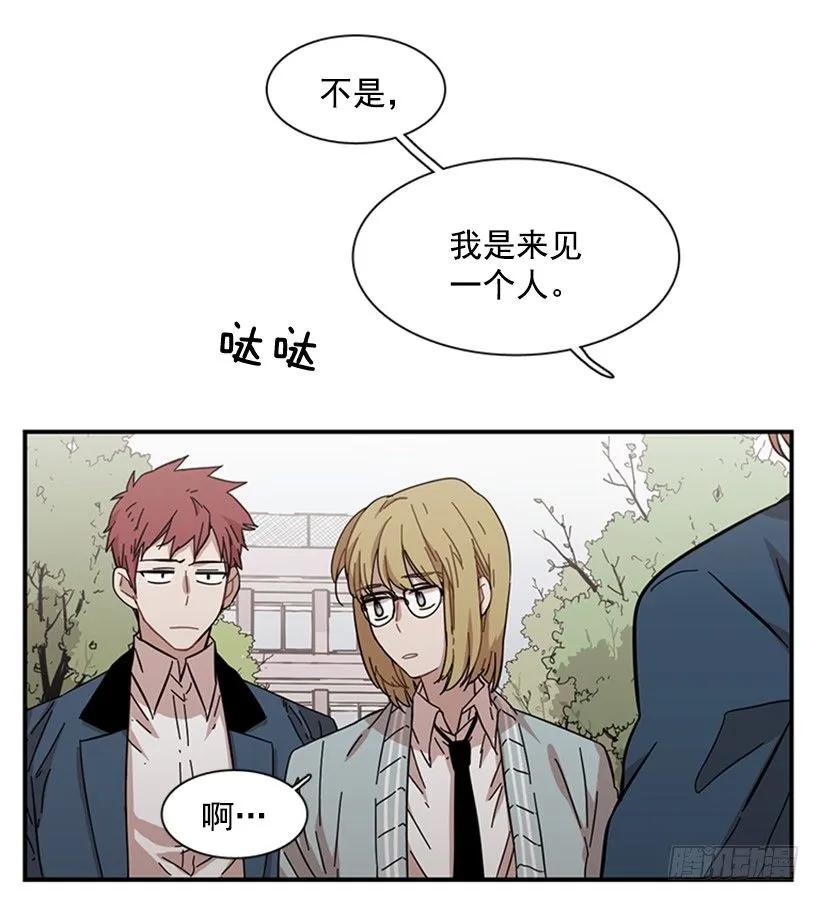 《说不出口的兄妹》她没那么多时间 第23页