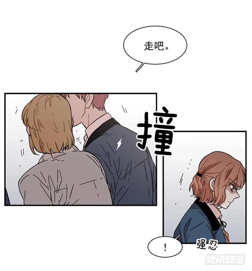 《说不出口的兄妹》她没那么多时间 第24页