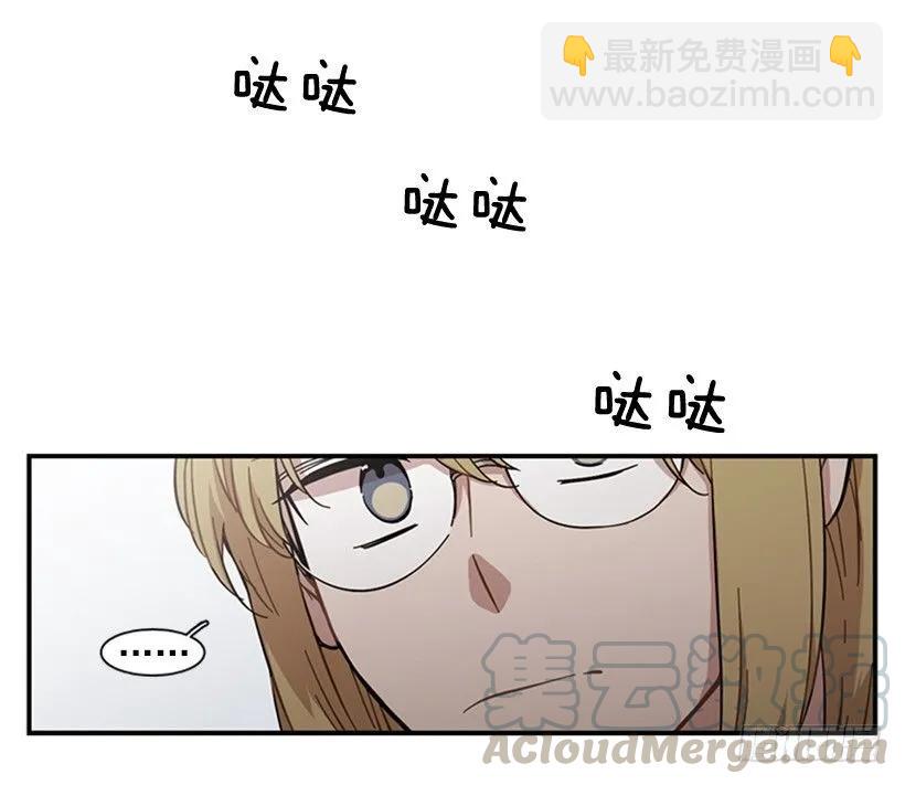 《说不出口的兄妹》她没那么多时间 第26页