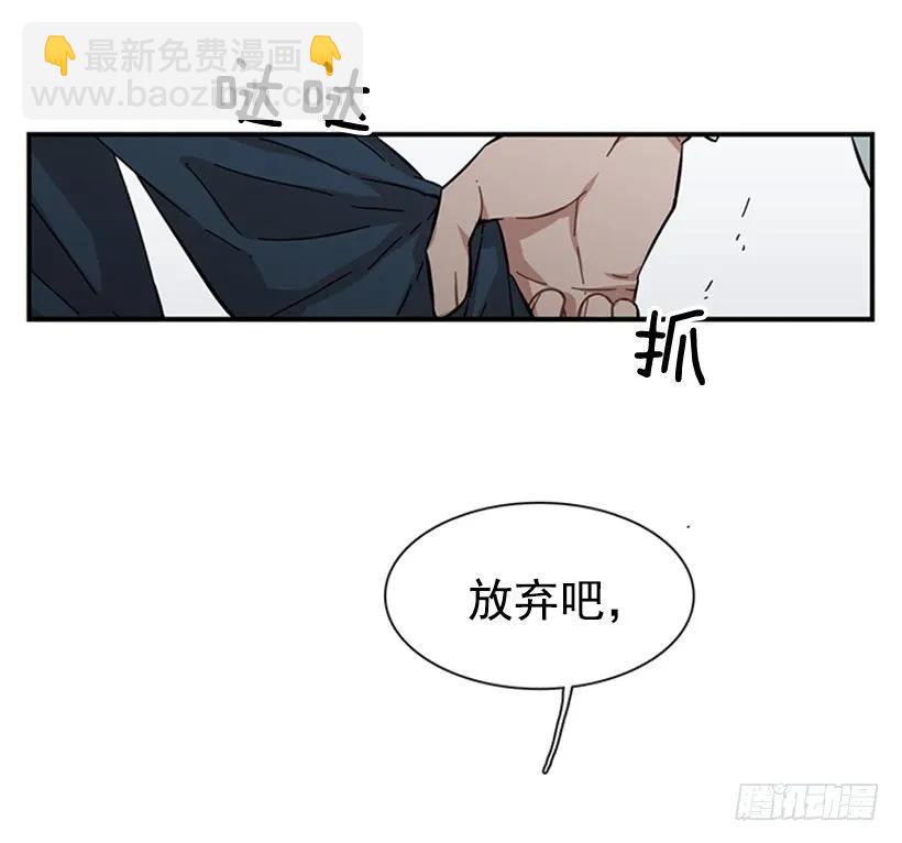 《说不出口的兄妹》她没那么多时间 第27页