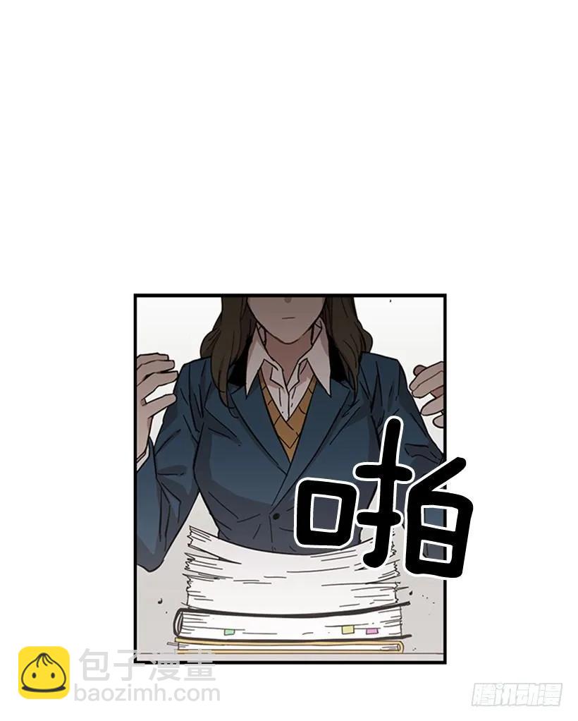 《说不出口的兄妹》她没那么多时间 第2页