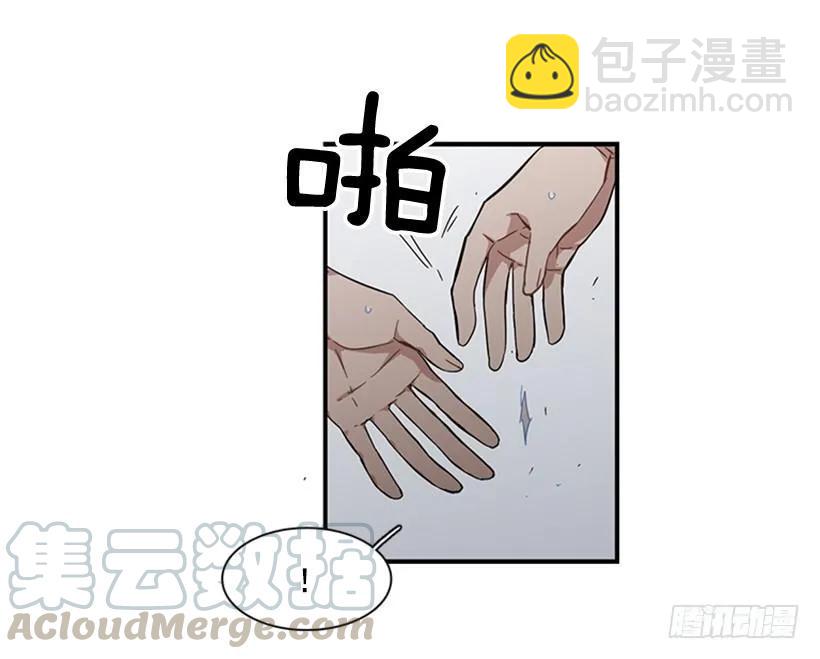 《说不出口的兄妹》她没那么多时间 第31页