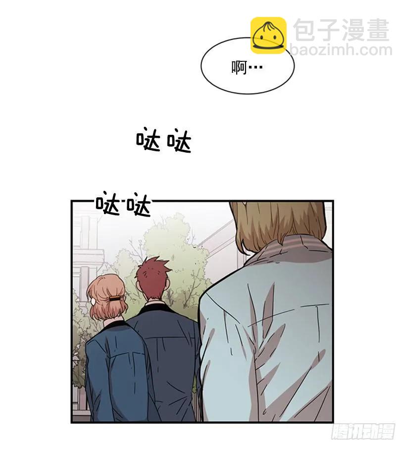 《说不出口的兄妹》她没那么多时间 第33页