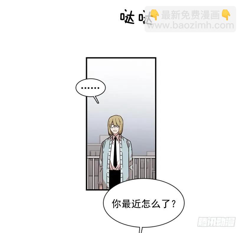 《说不出口的兄妹》她没那么多时间 第34页