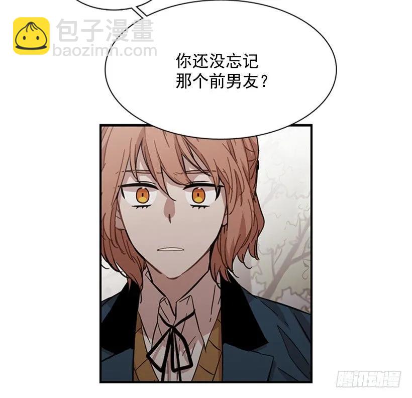 《说不出口的兄妹》她没那么多时间 第37页