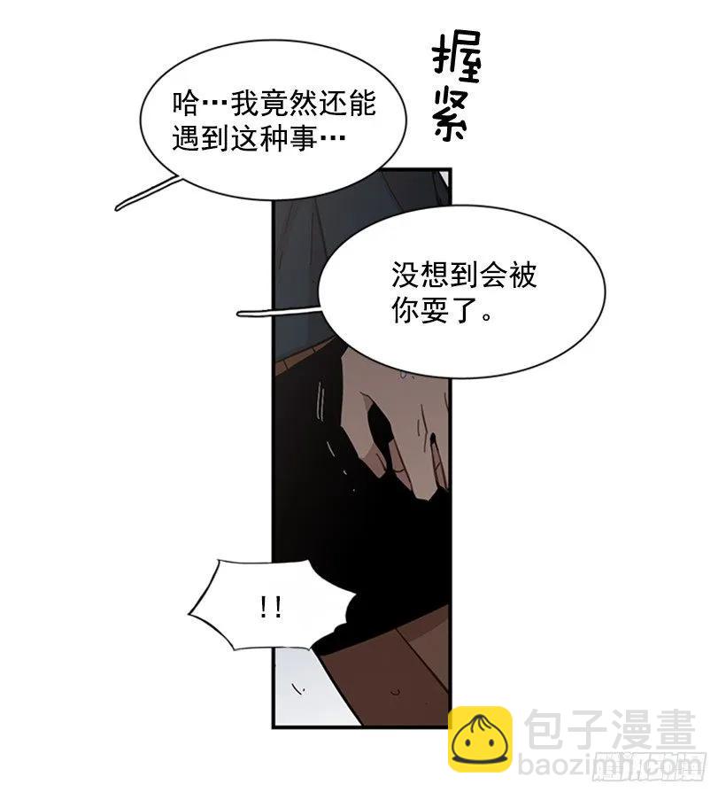 《说不出口的兄妹》她没那么多时间 第40页