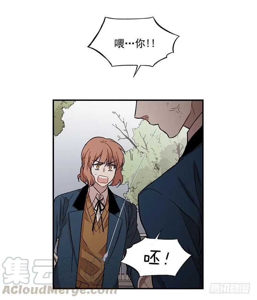 《说不出口的兄妹》她没那么多时间 第41页