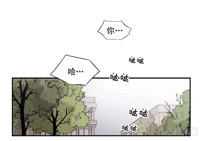 《说不出口的兄妹》她没那么多时间 第43页