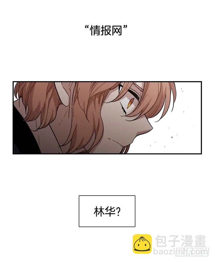 《说不出口的兄妹》她没那么多时间 第45页