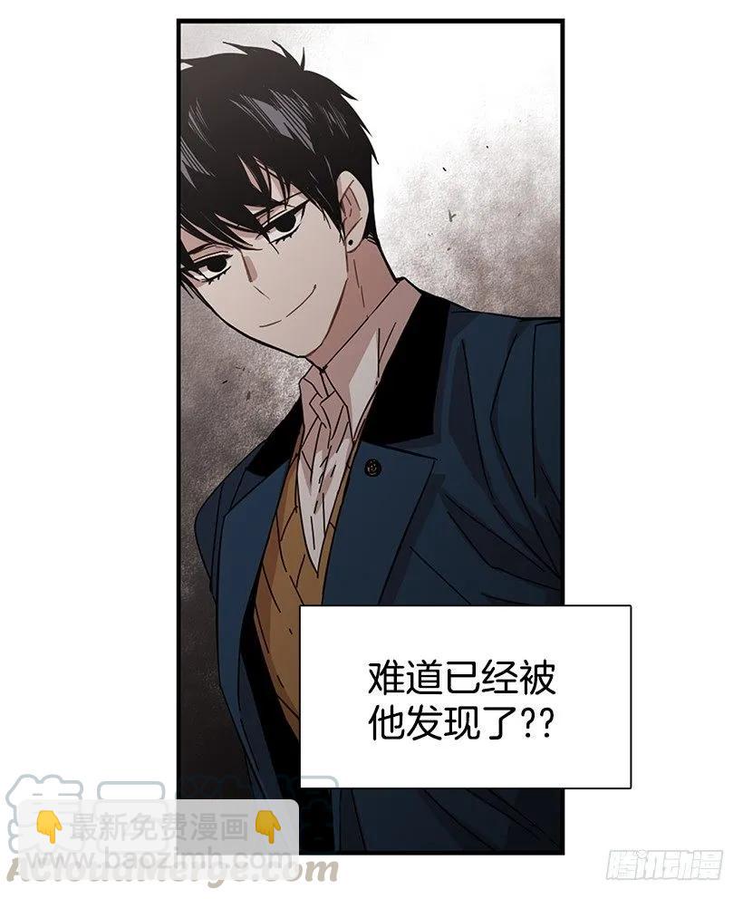 《说不出口的兄妹》她没那么多时间 第46页