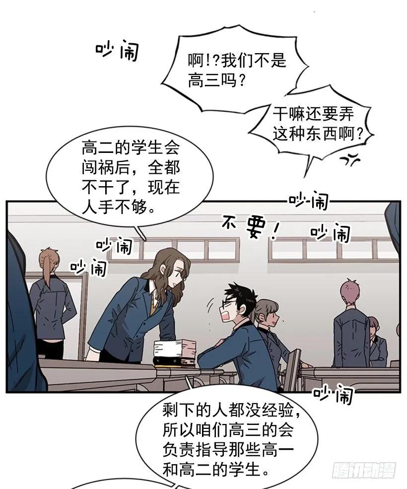 《说不出口的兄妹》她没那么多时间 第4页