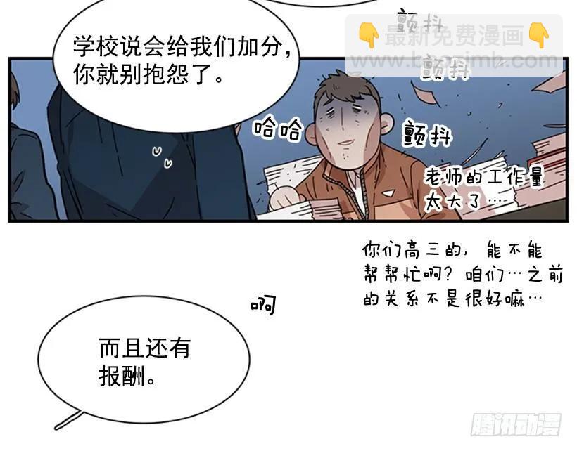 《说不出口的兄妹》她没那么多时间 第5页