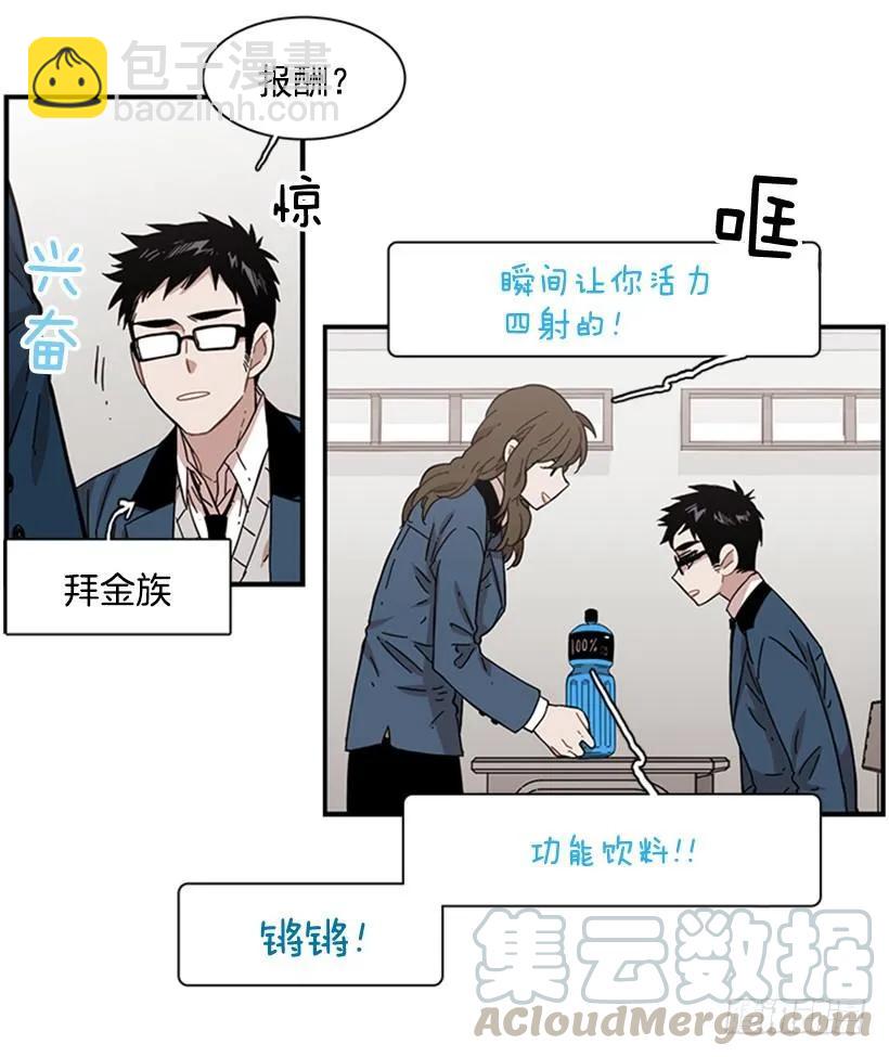 《说不出口的兄妹》她没那么多时间 第6页