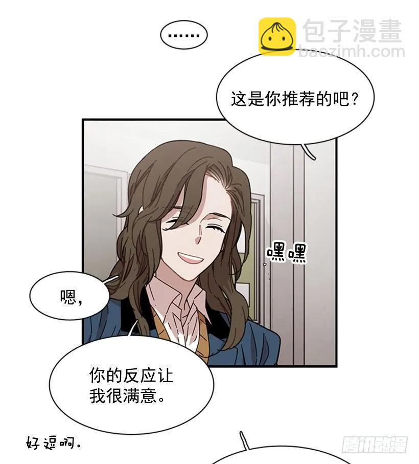 《说不出口的兄妹》她没那么多时间 第7页