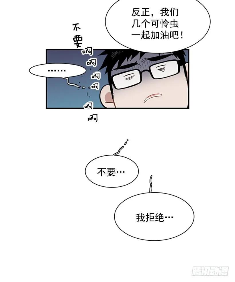 《说不出口的兄妹》她没那么多时间 第8页